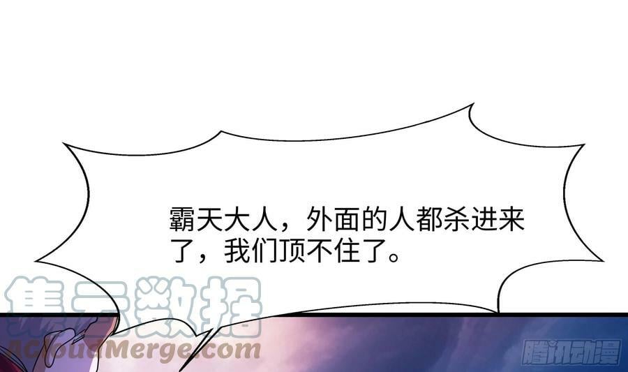 第135话 攻城15