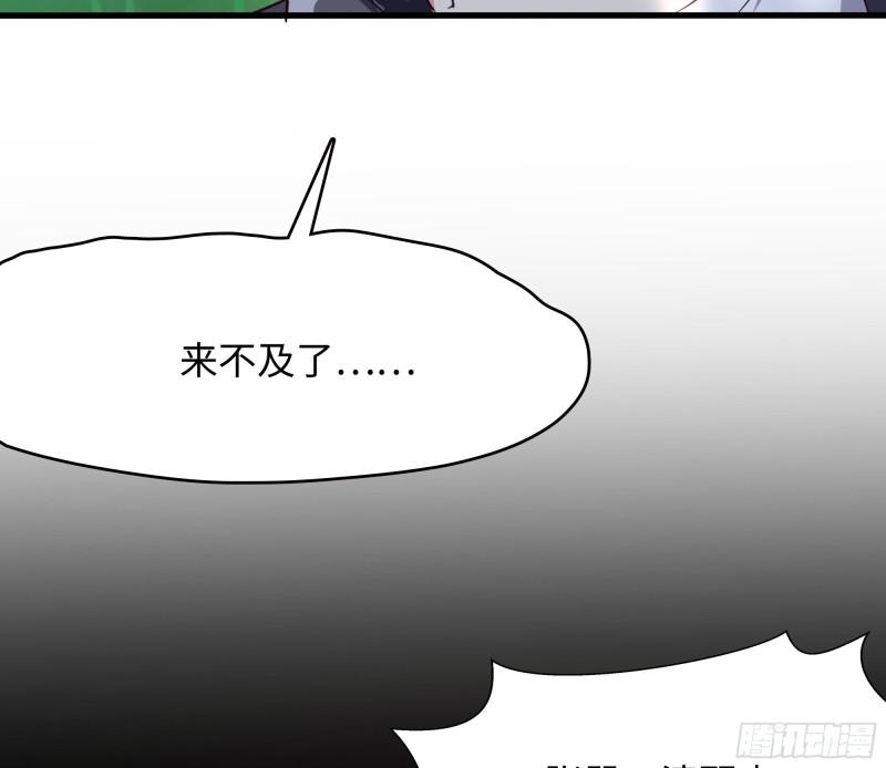 第37话 第三次死亡84