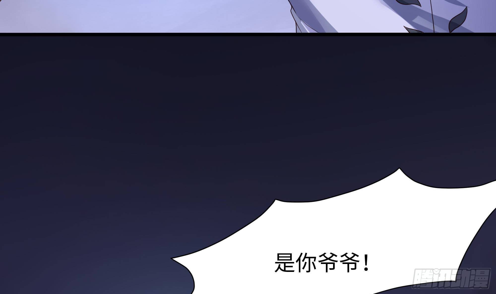 第79话 全属性增幅21