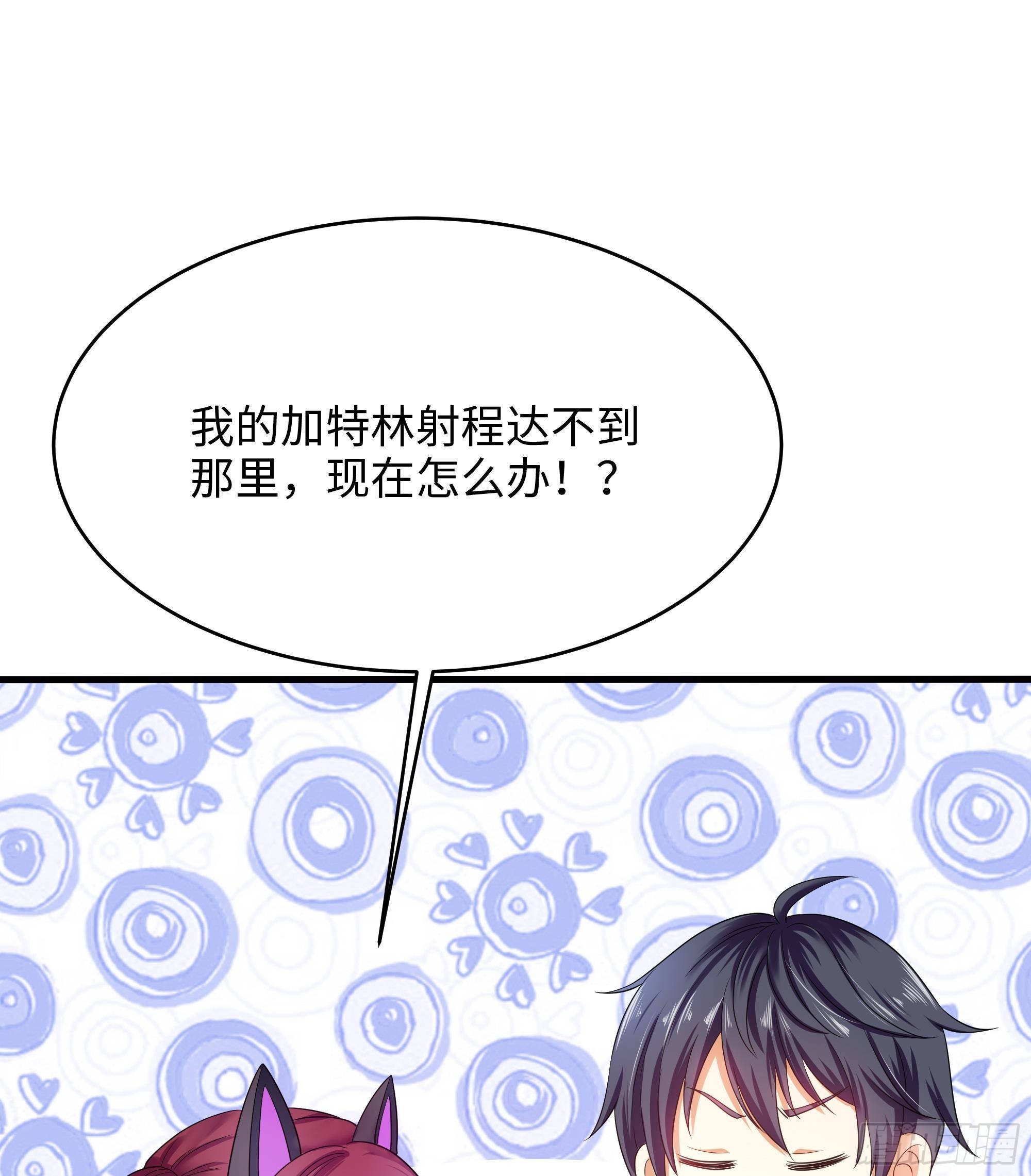 第14话 咱们换个姿势吧！44