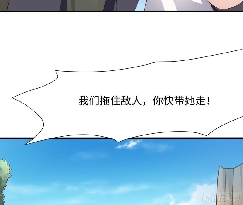 第46话 与鬼交易49