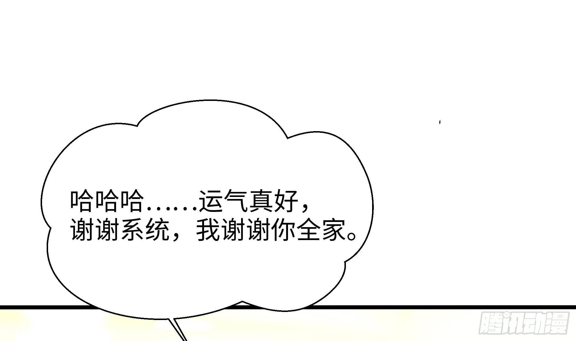 第20话 贴身监视79