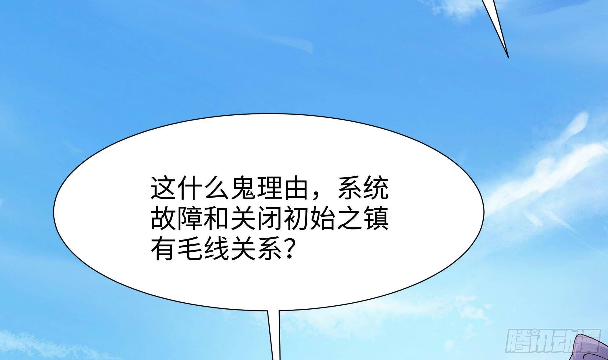 第61话 小巷里的亲密接触5