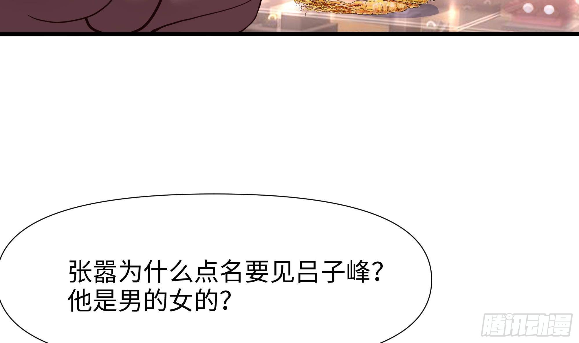 第60话 让你多抱一会儿100