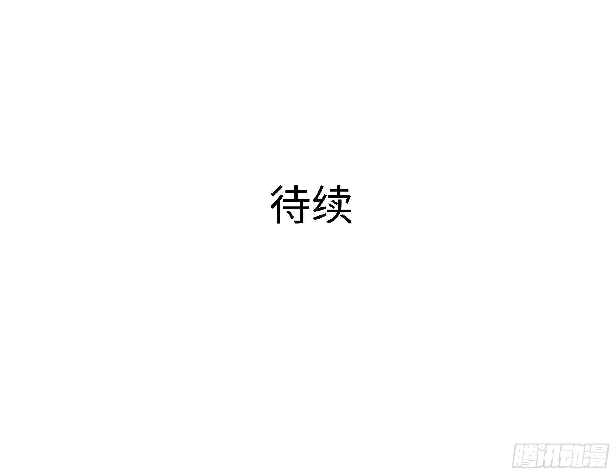 第13话 他...好厉害123