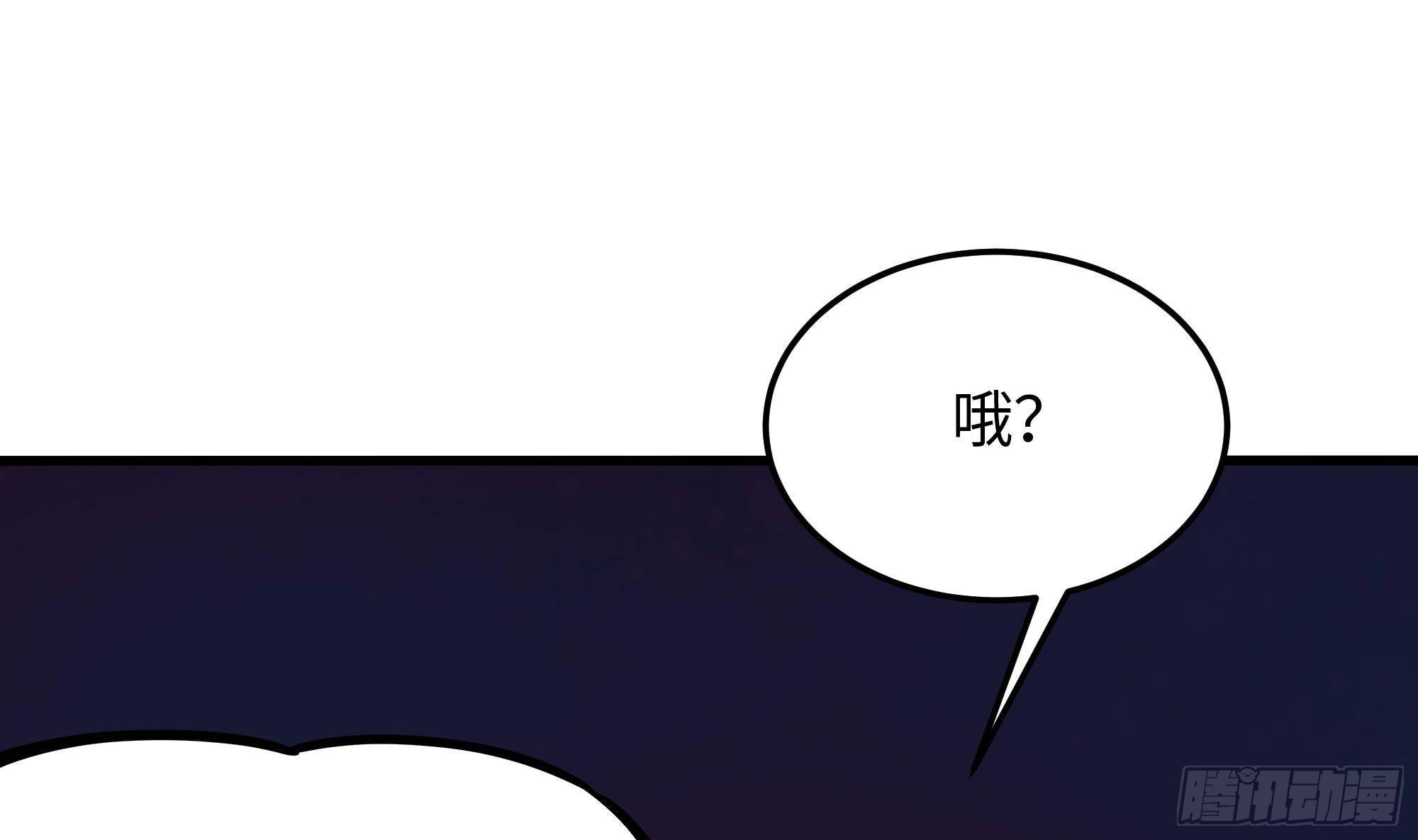 第84话 玄武冥甲10
