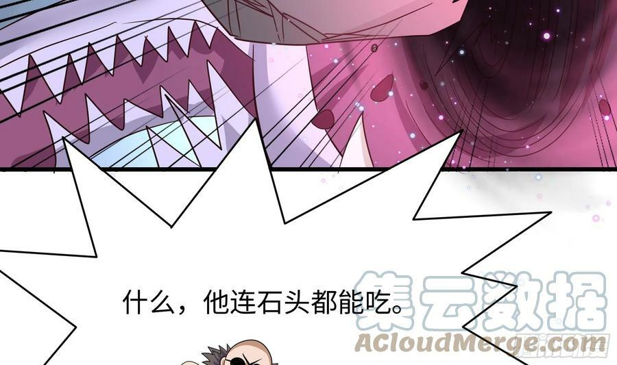 第130话 他怎么什么都吃57