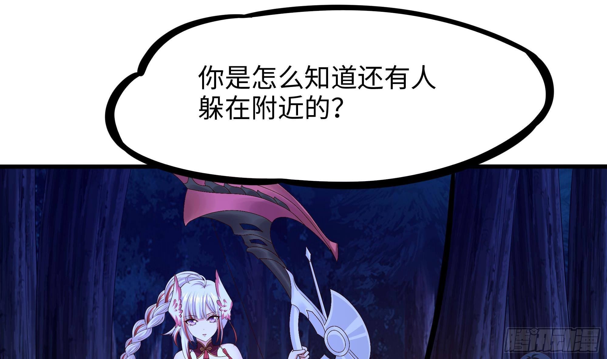 第90话 变成黄瓜了？46