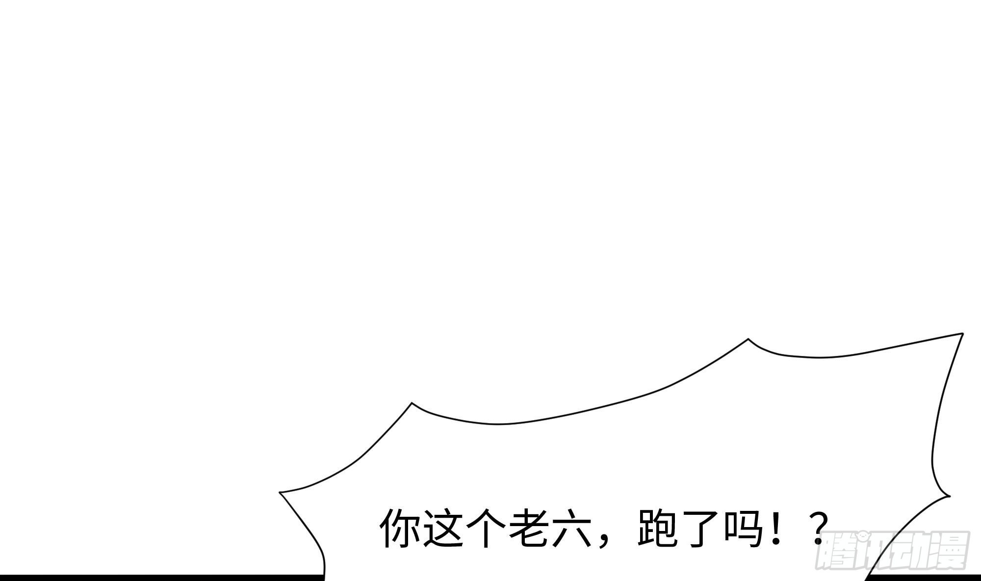 第98话 无法封印？！96
