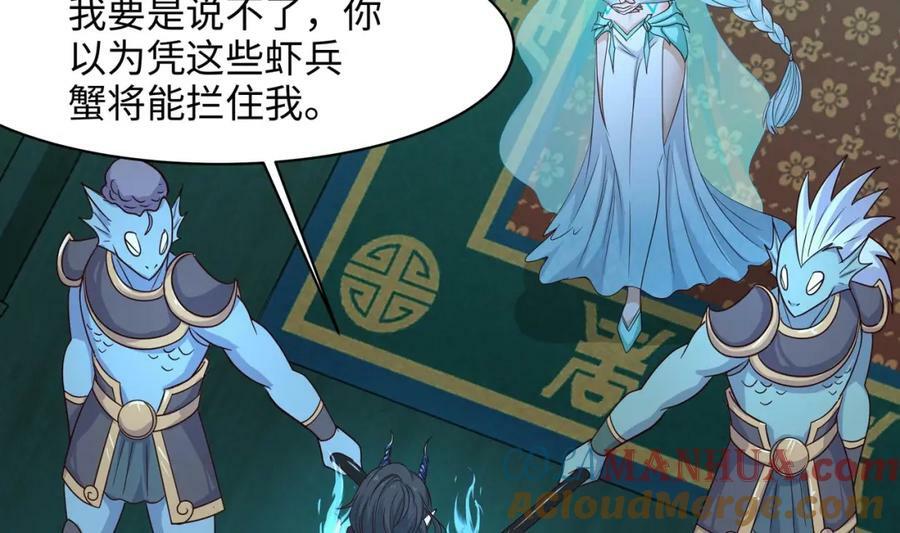 第145话 留在我这里48