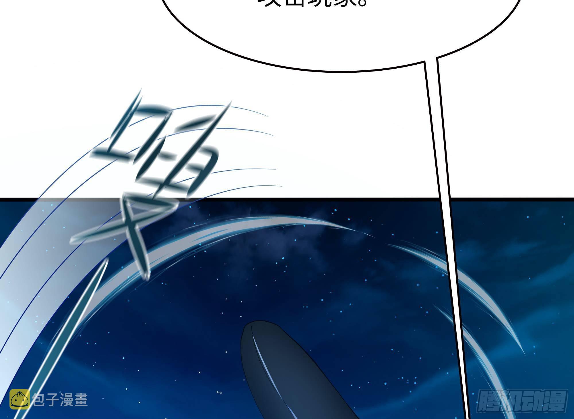 第15话 你的剑柄碰到我了7