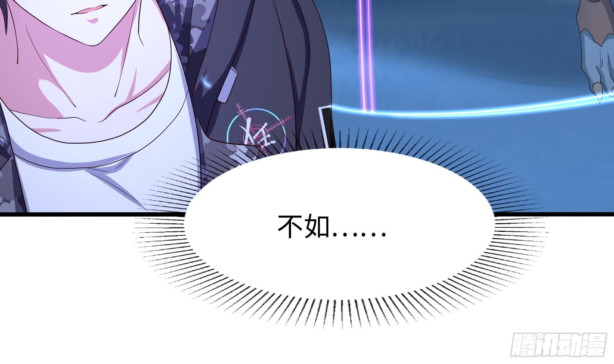 第97话 打配合是吧？19