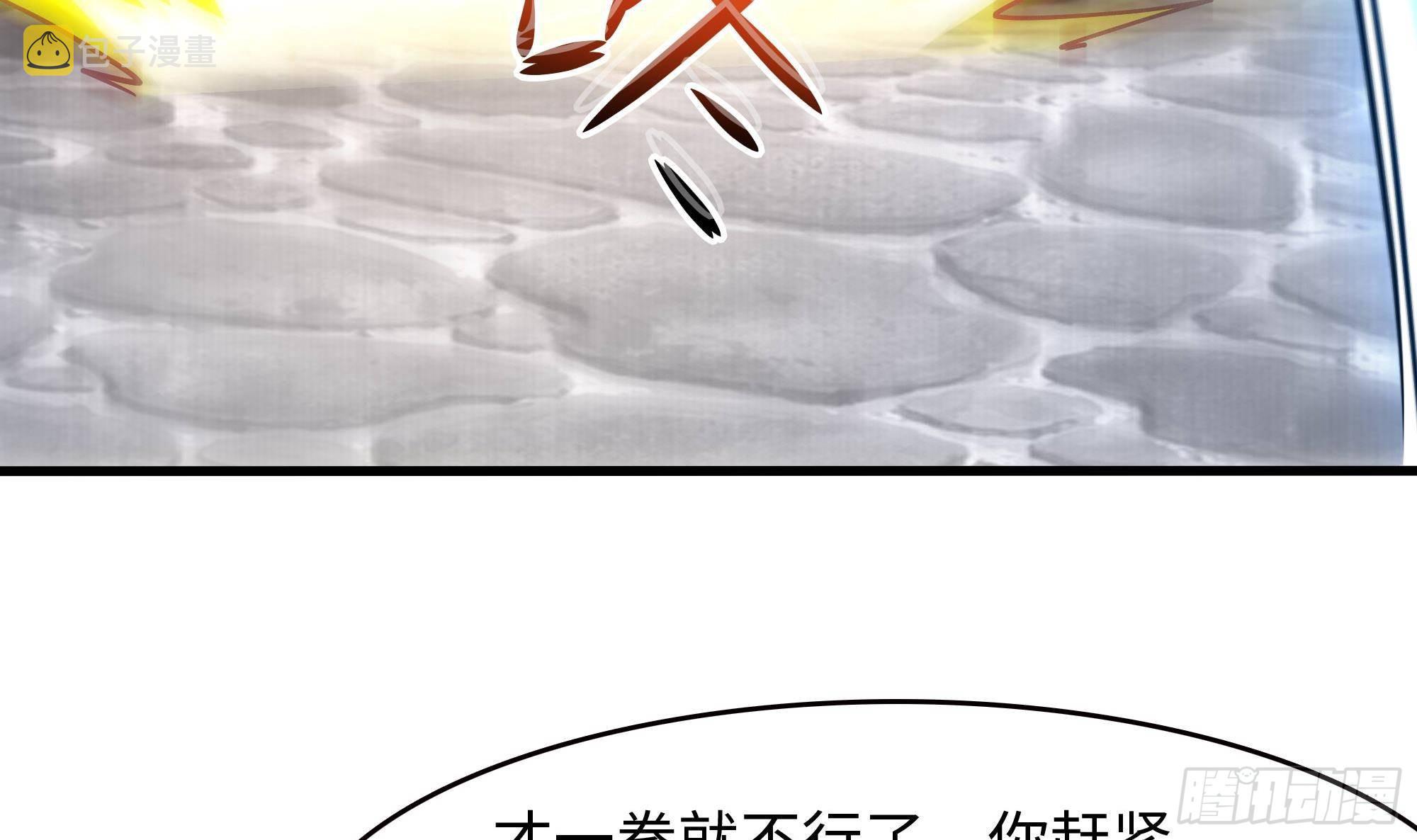 第57话 三大公会107