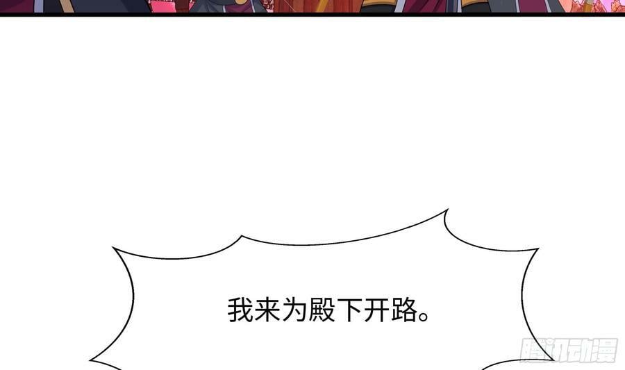 第134话 声东击西28