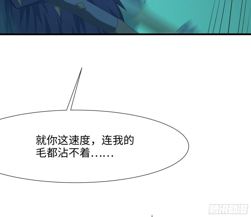 第34话 噩梦开始19