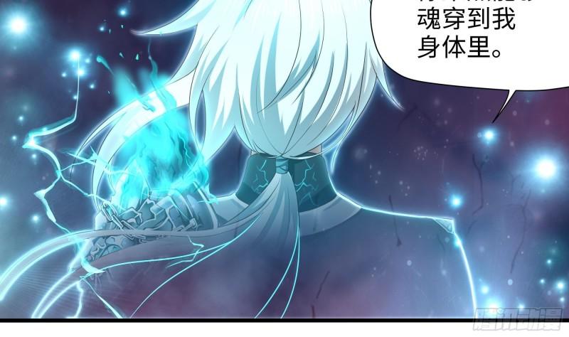 第38话 接下来就交给你了55