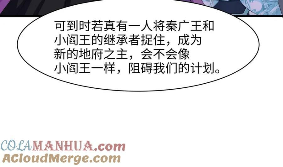 第144话 他们曾是情侣33
