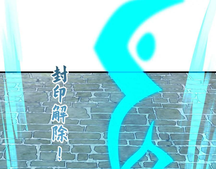 第149话 打屁股76