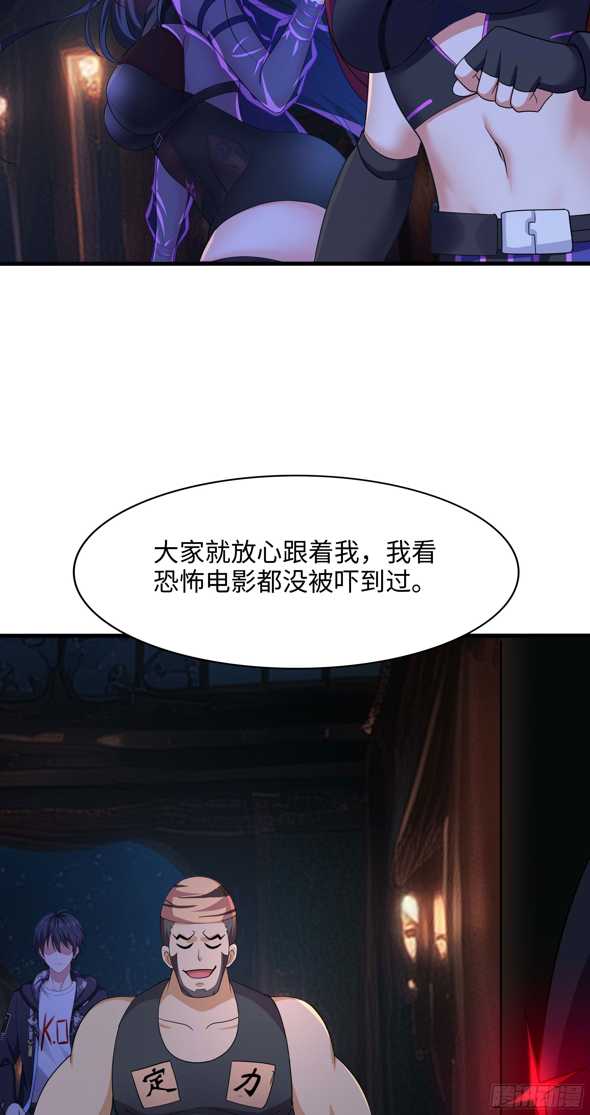 第102话 让她们叫出声26