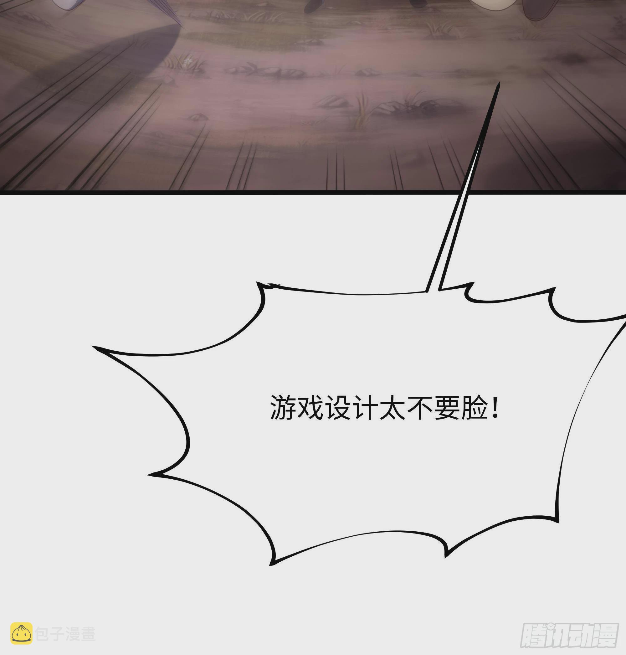 第8话 被他装到了59