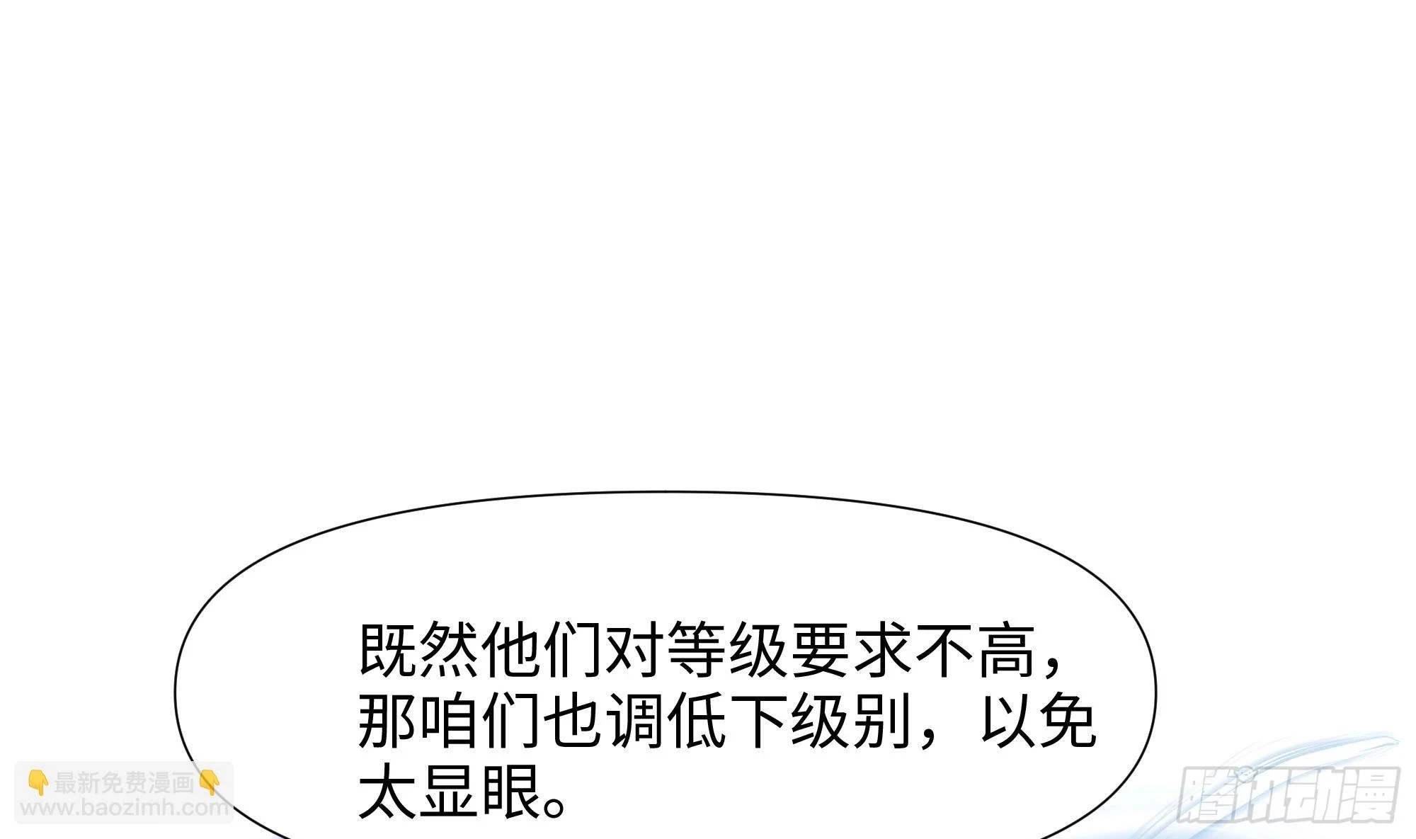 第125话 你究竟是什么人？！78