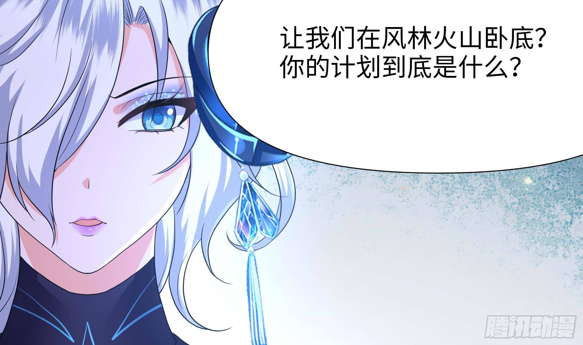 第86话 大胆的计划76