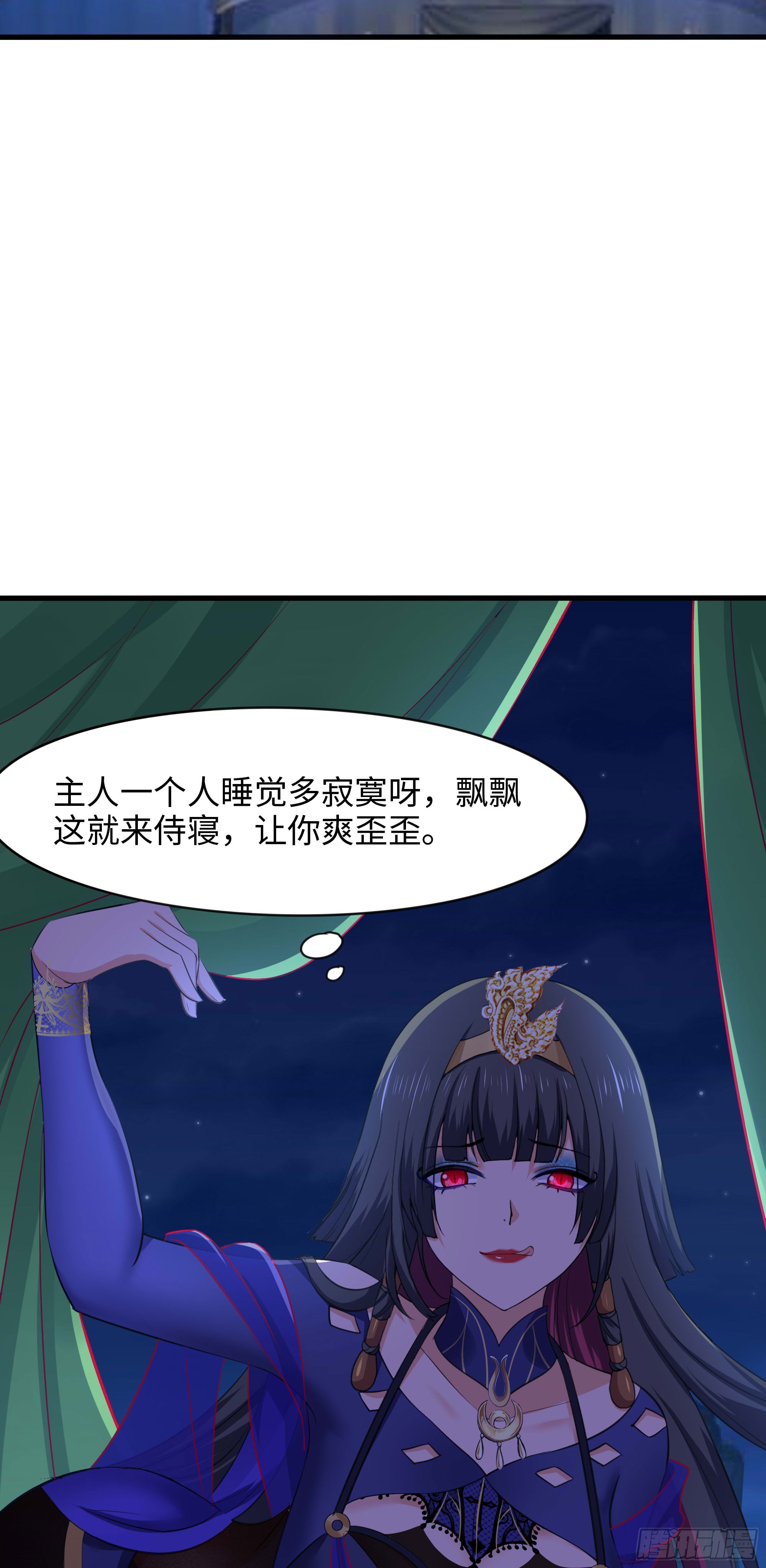 第100话 后宫之战6