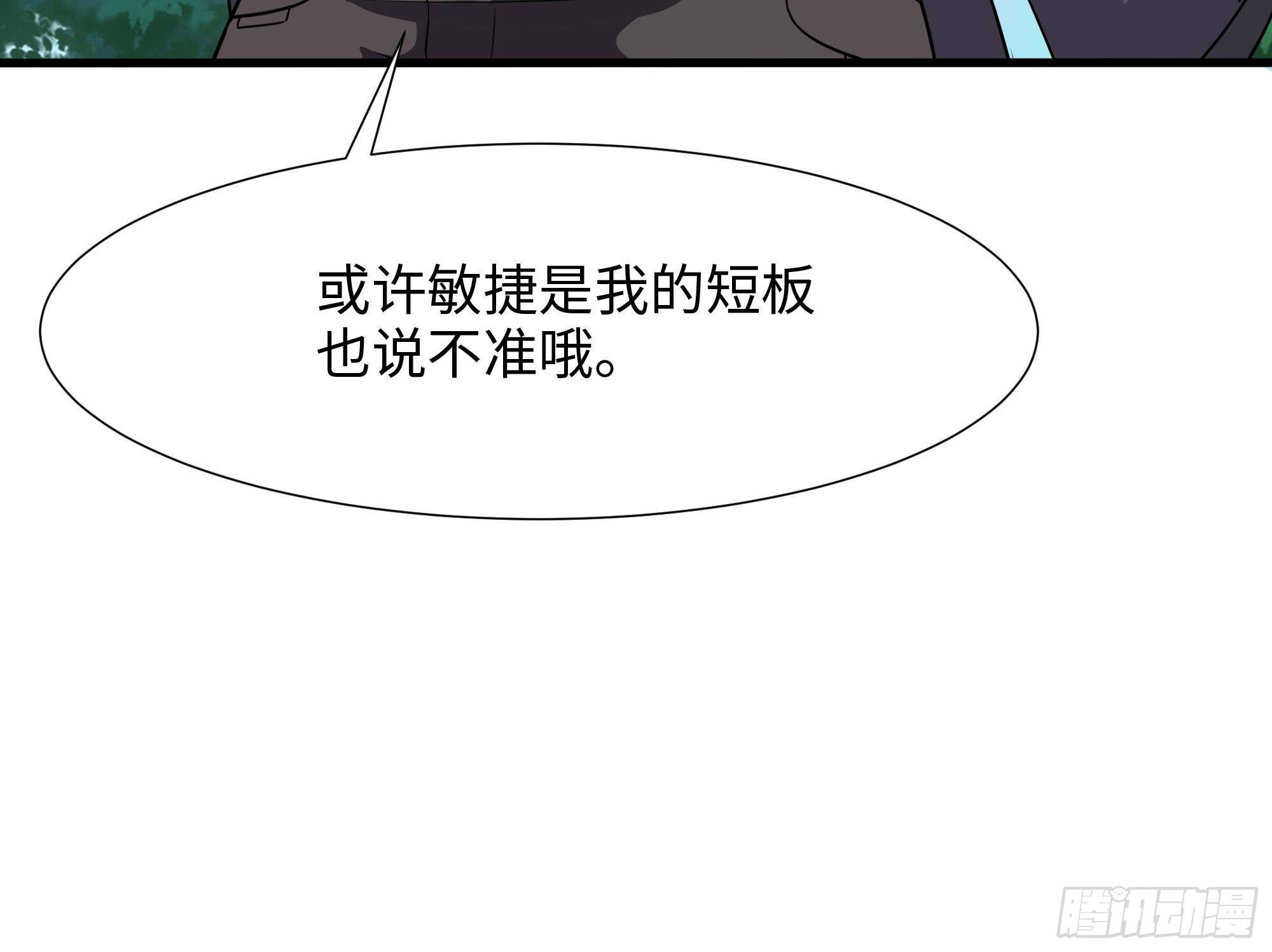 第65话 合体44