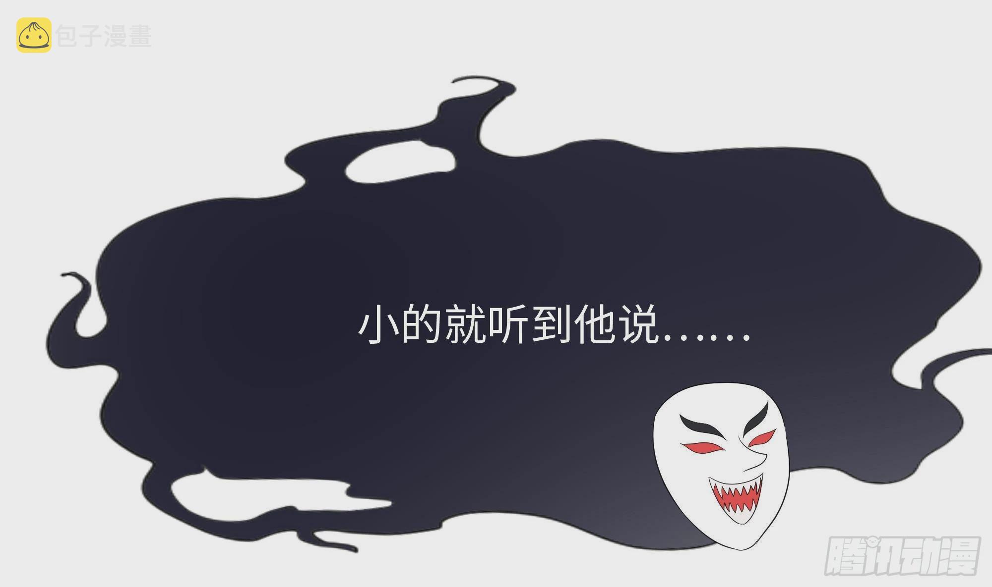 第10话 不准走！75