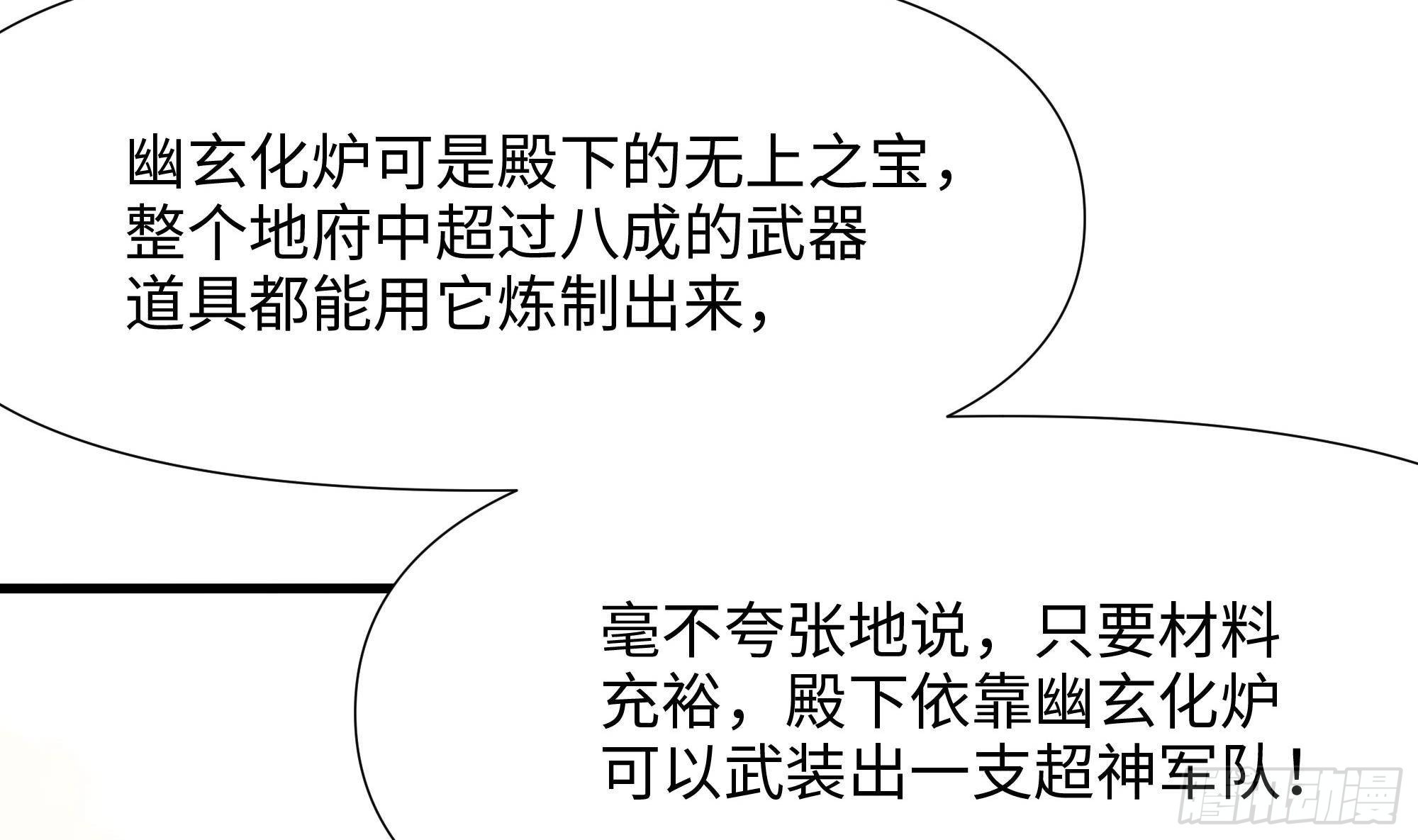 第64话 我来凑个热闹77