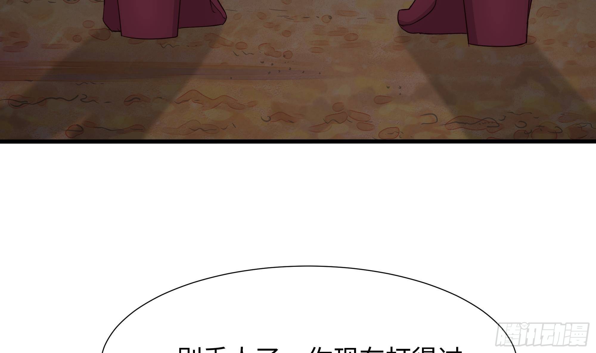 第28话 地府主题酒店43