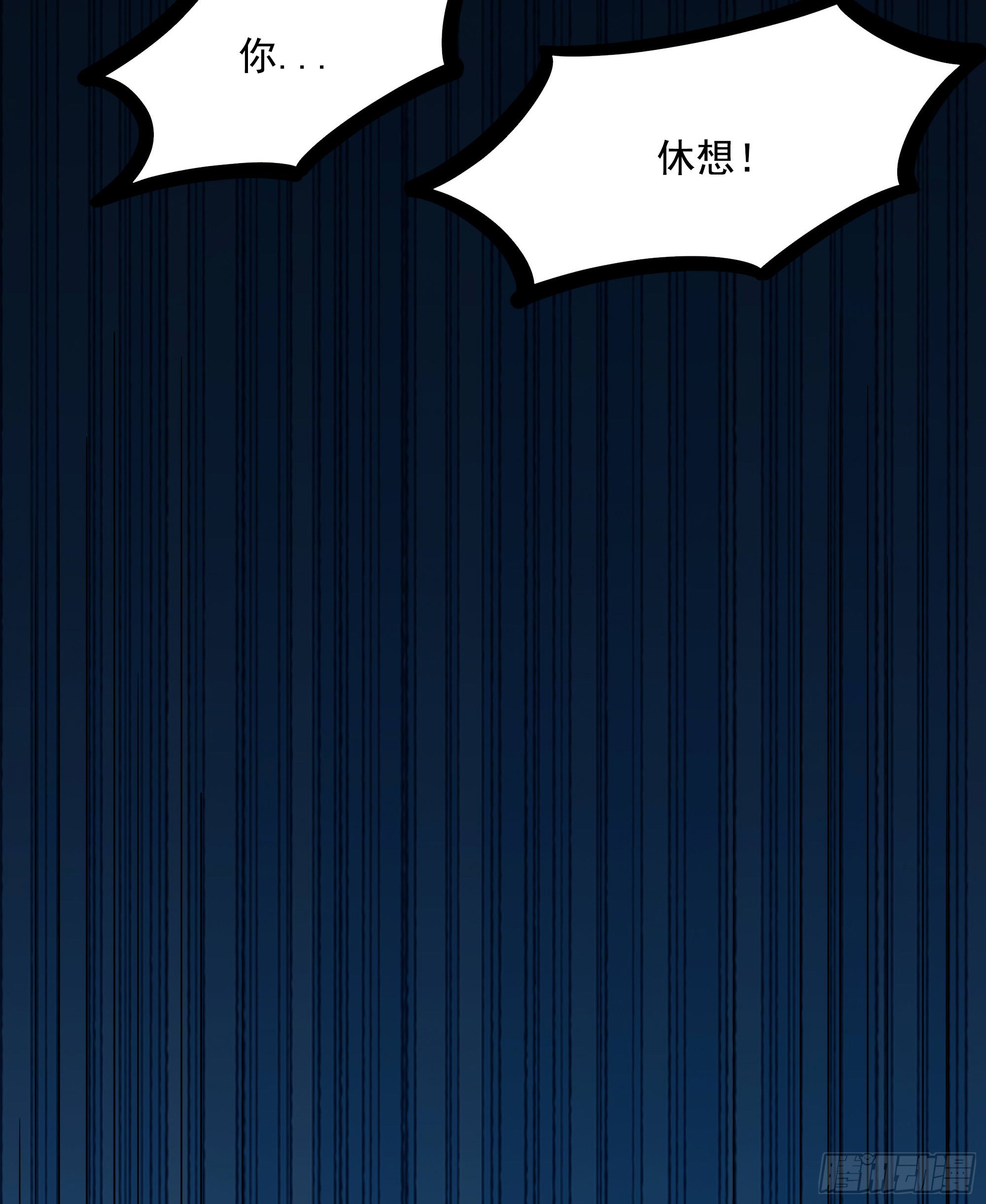 第77话 拷问33