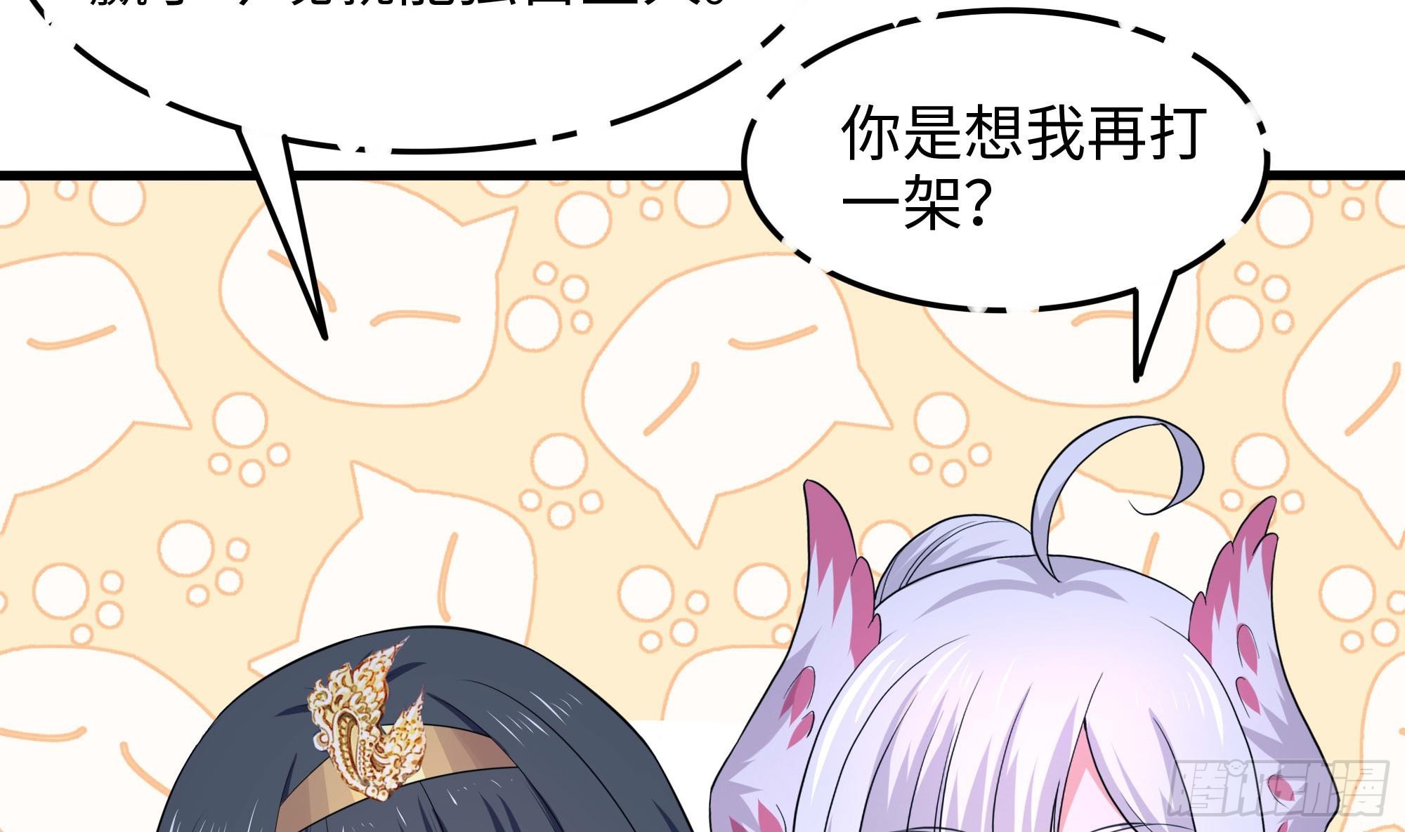 第104话 实在忍不住了56