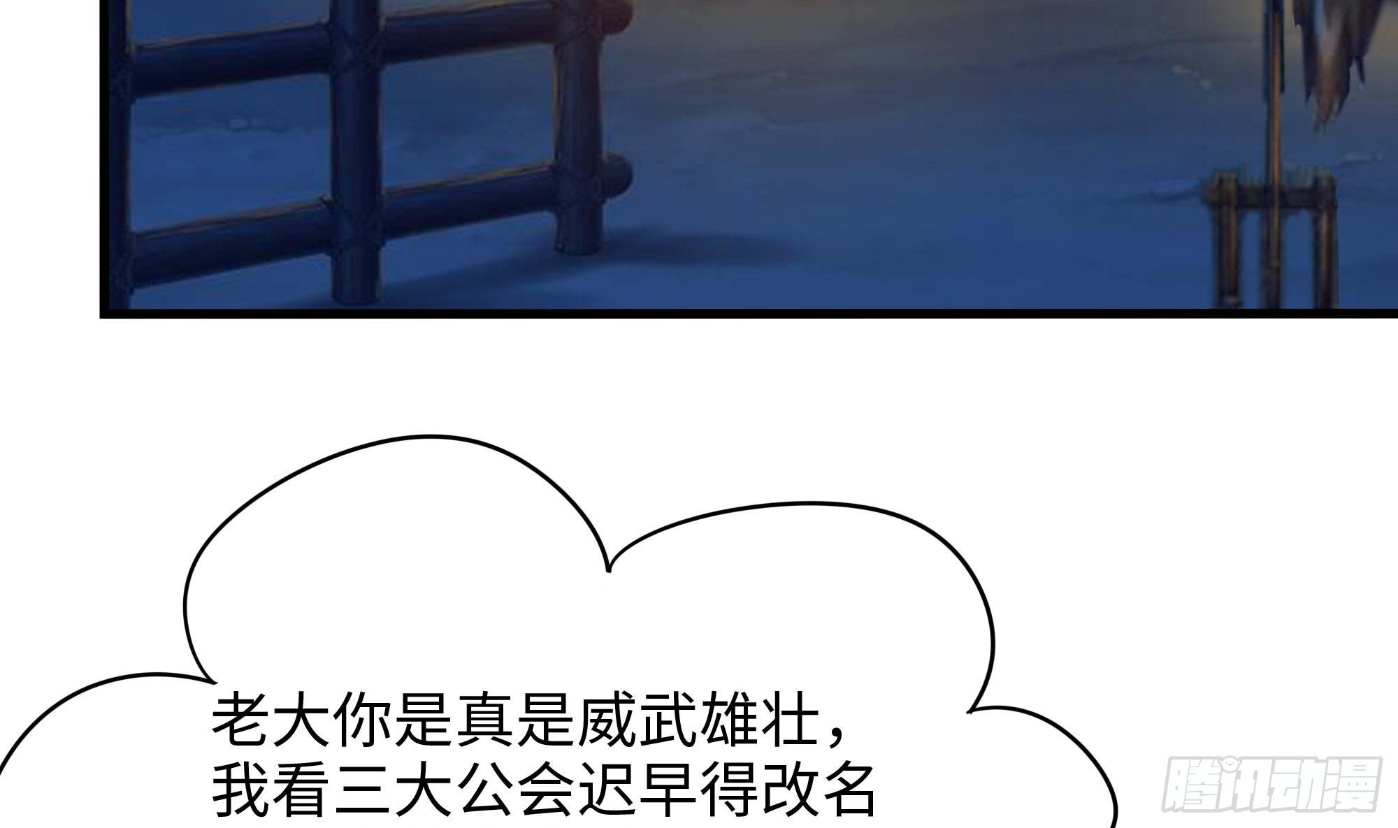 第99话 登顶91