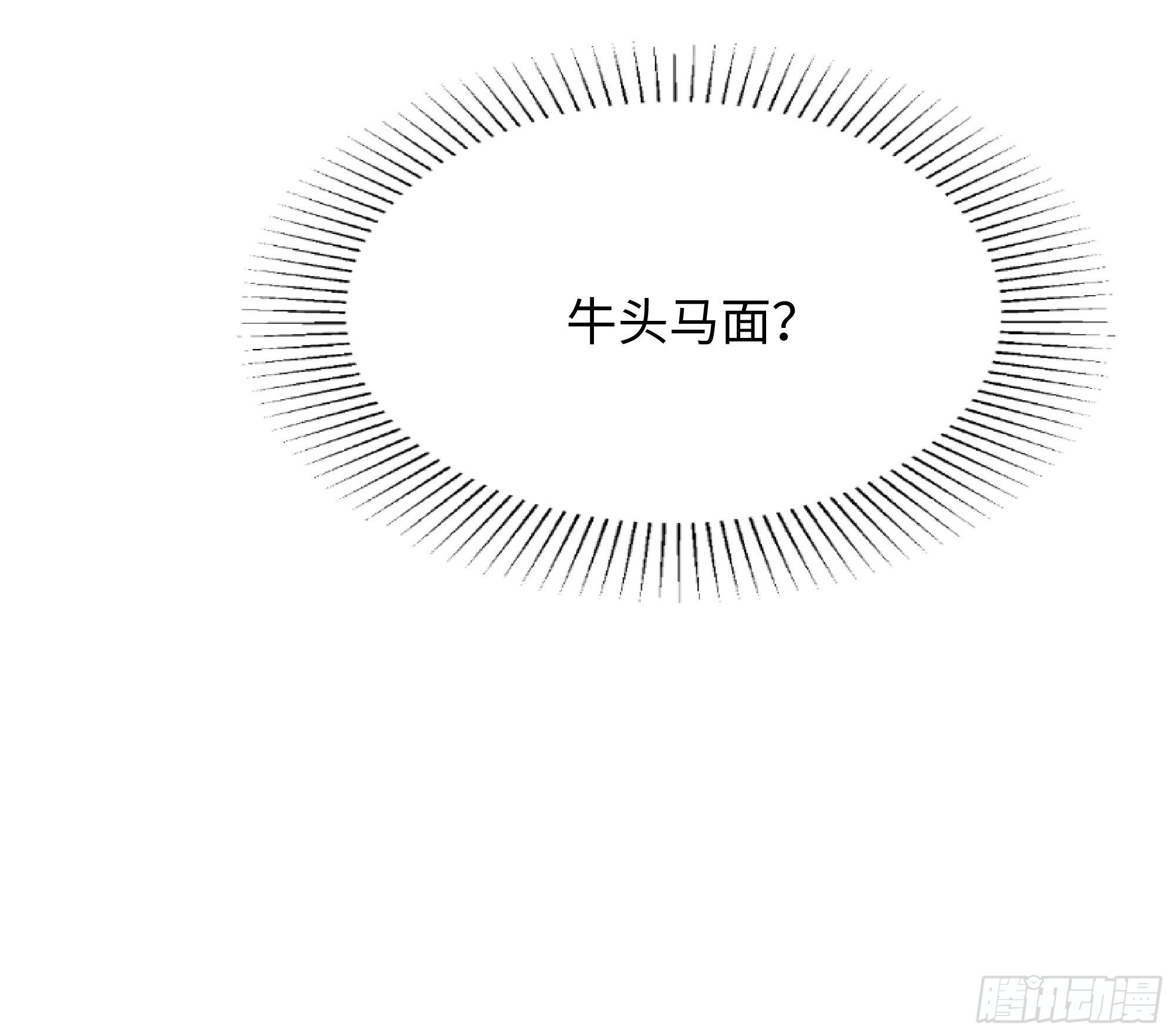 第73话 加入公会81