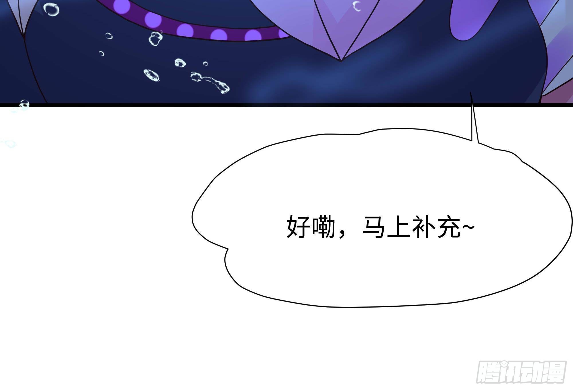第82话 妾身献丑了62