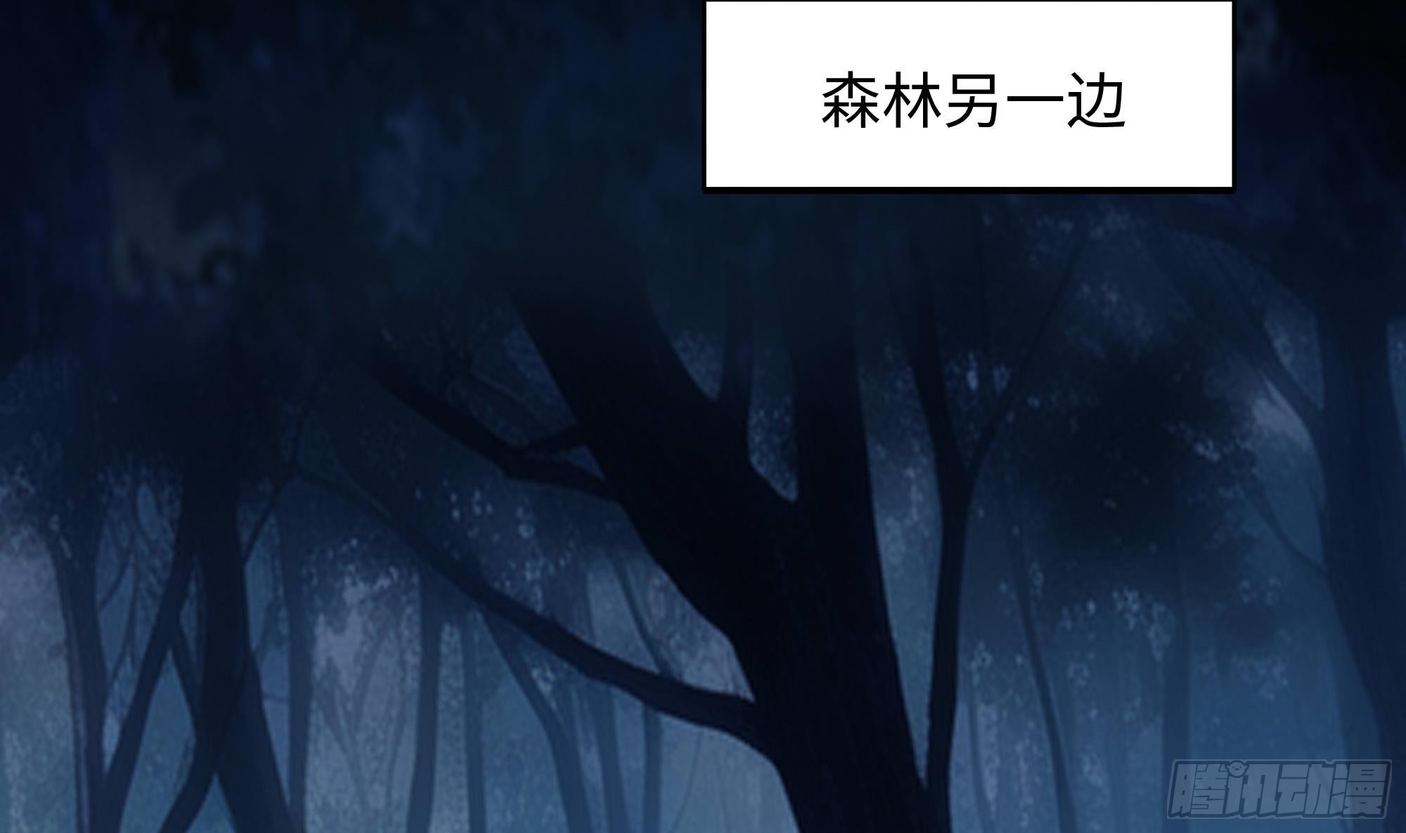 第93话 魔法解除92