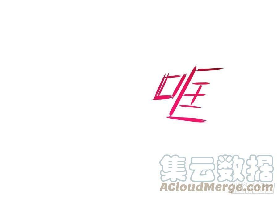 第134话 声东击西60