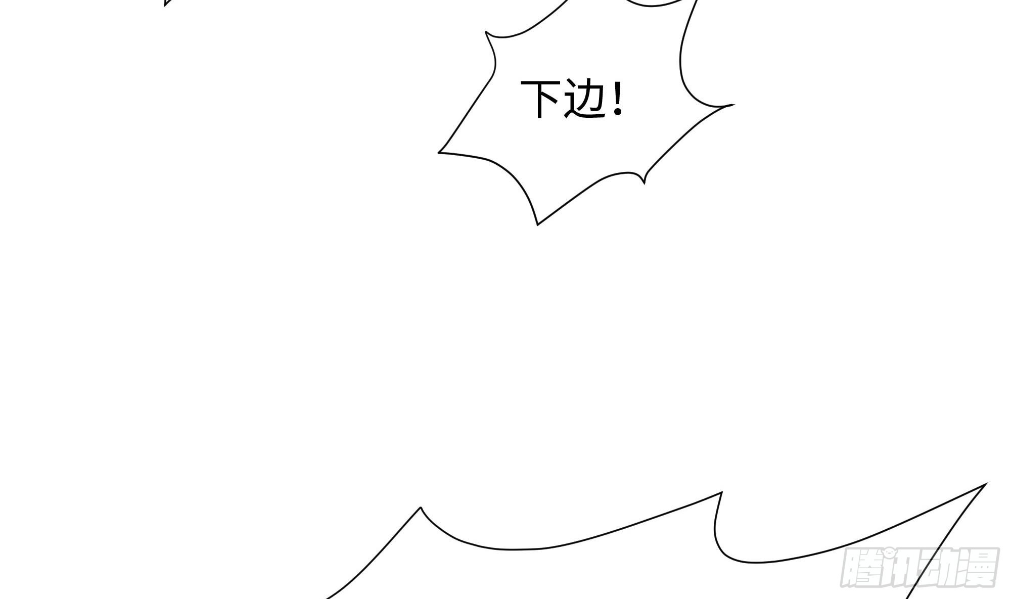 第93话 魔法解除6