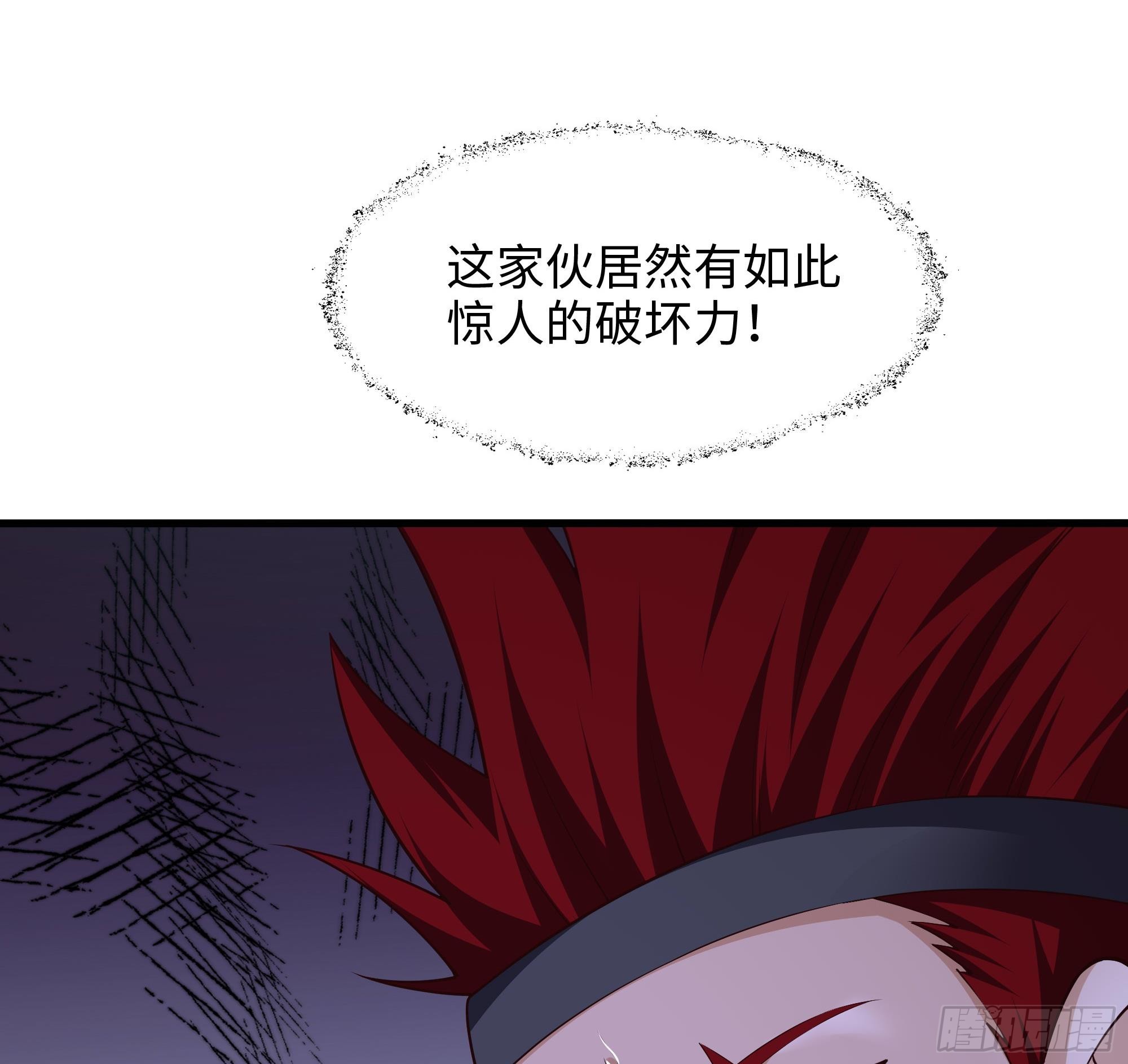 第93话 魔法解除82