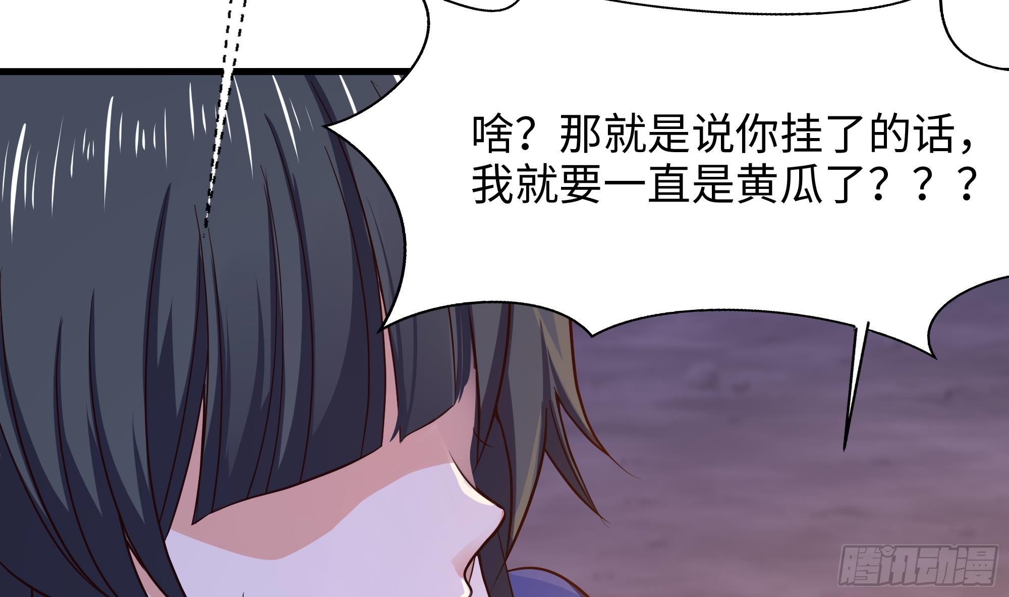 第93话 魔法解除19