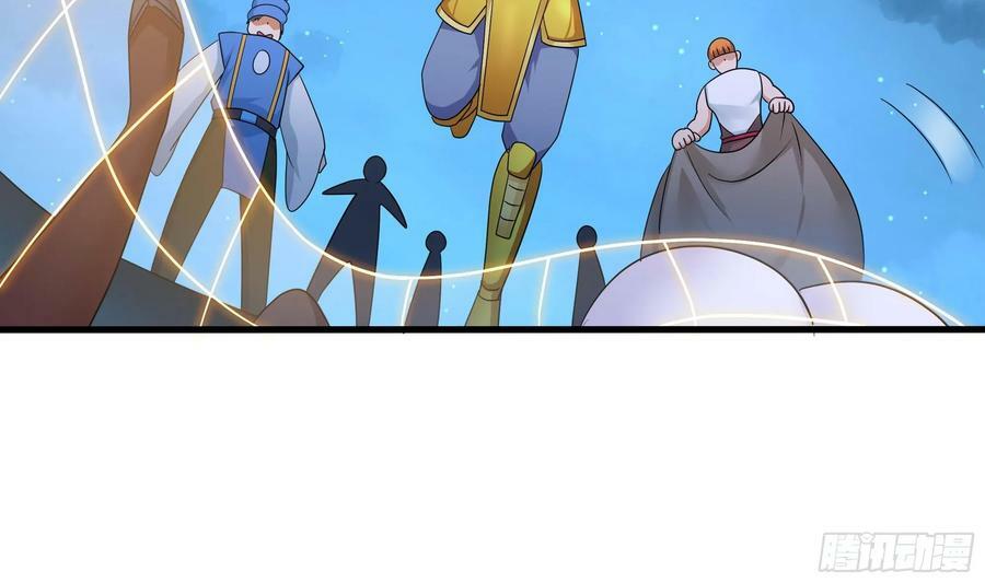 第141话 快跟我走！40