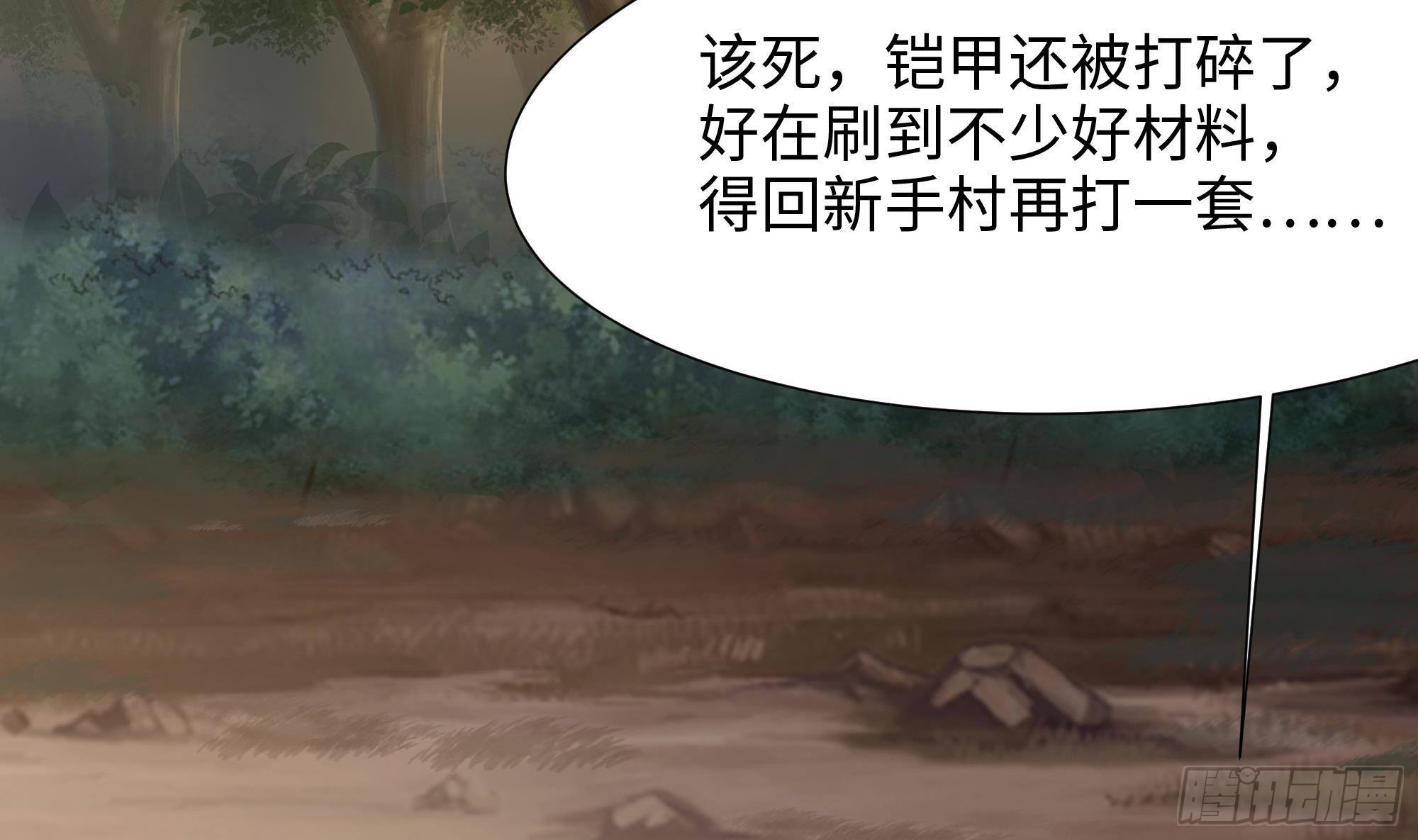 第20话 贴身监视57