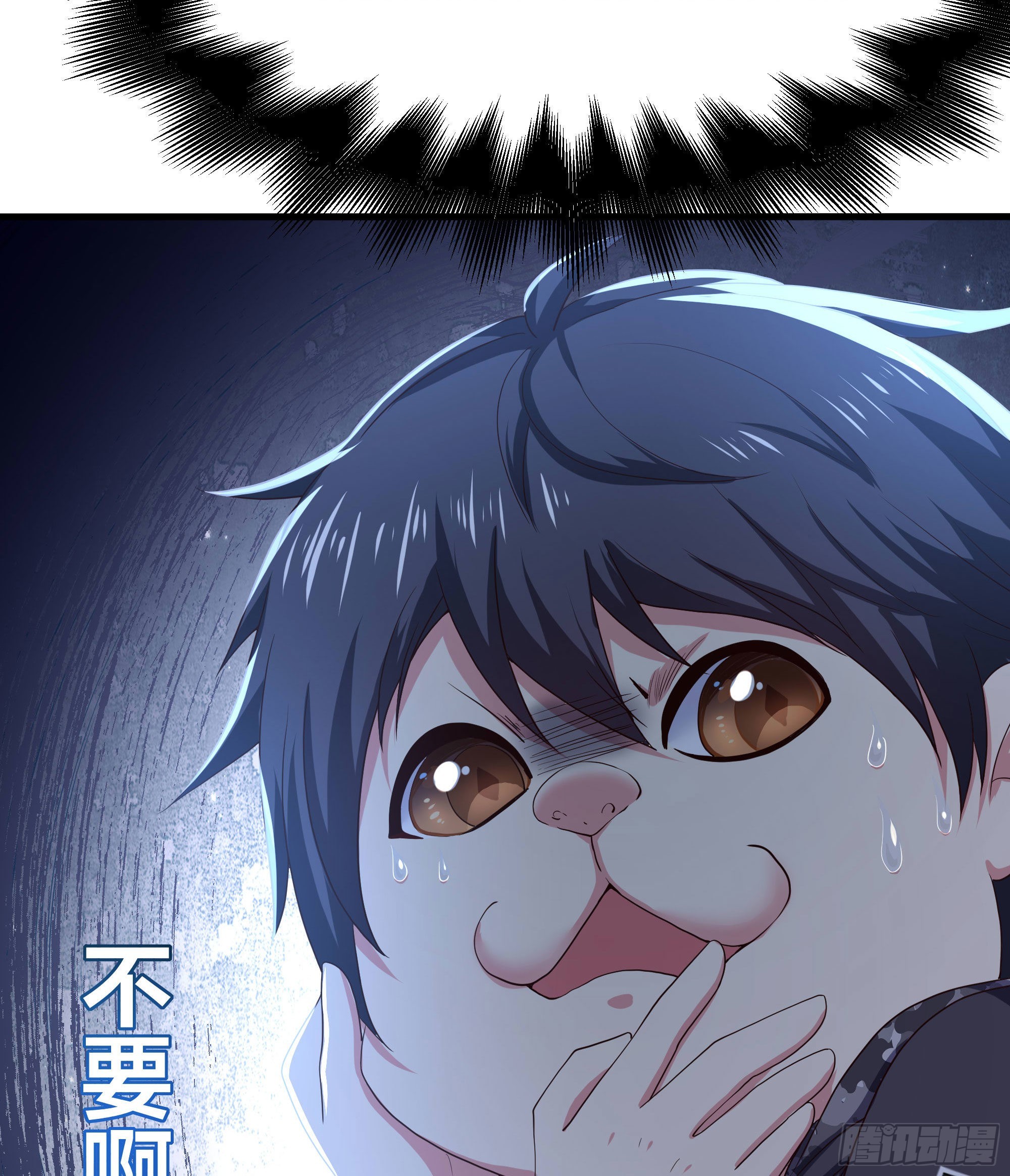 第70话 给我三分钟81