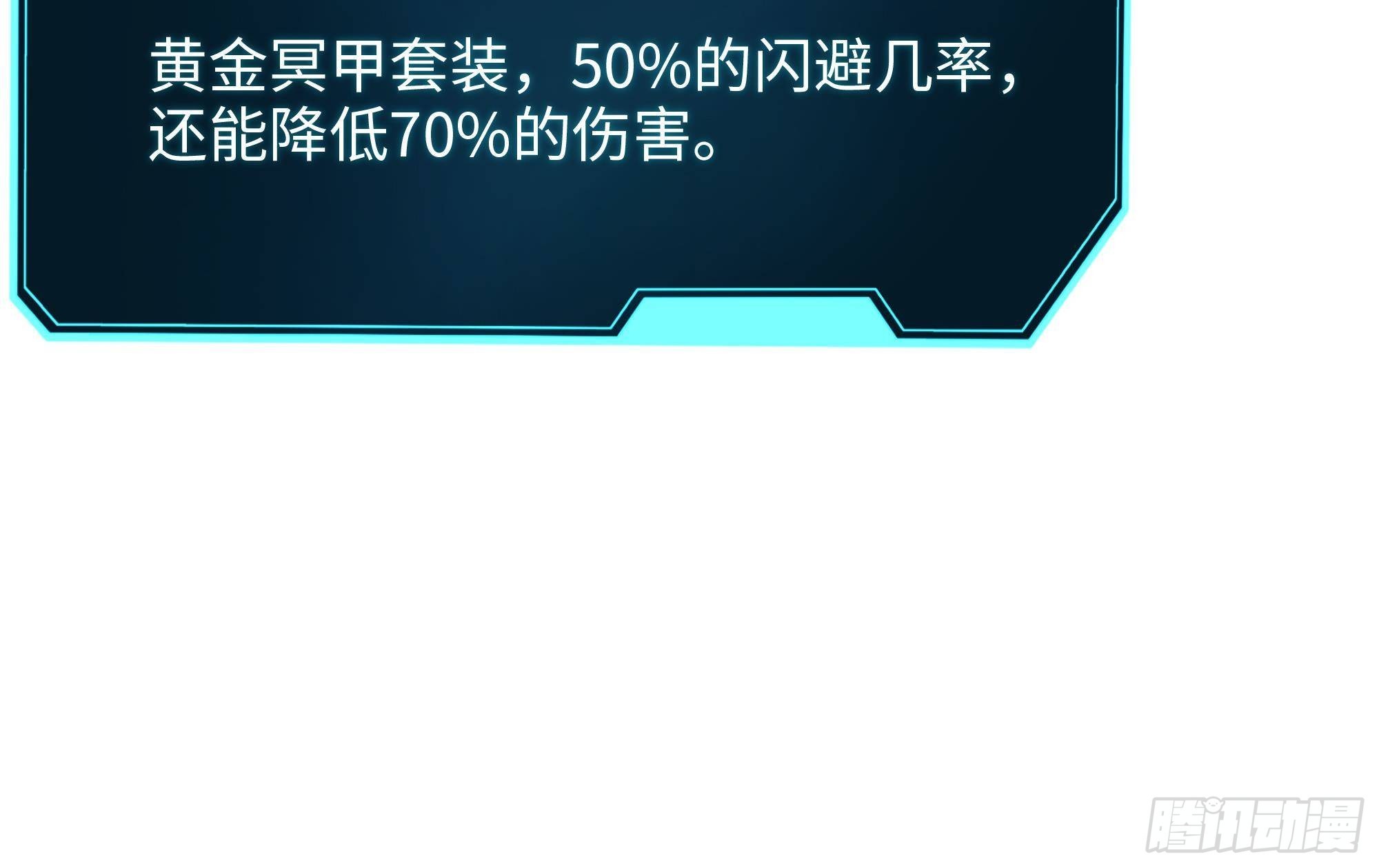 第17话 死穴70