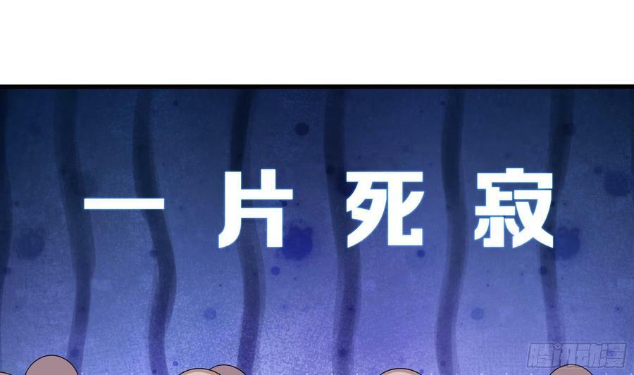 第129话 她竟然是…？！13