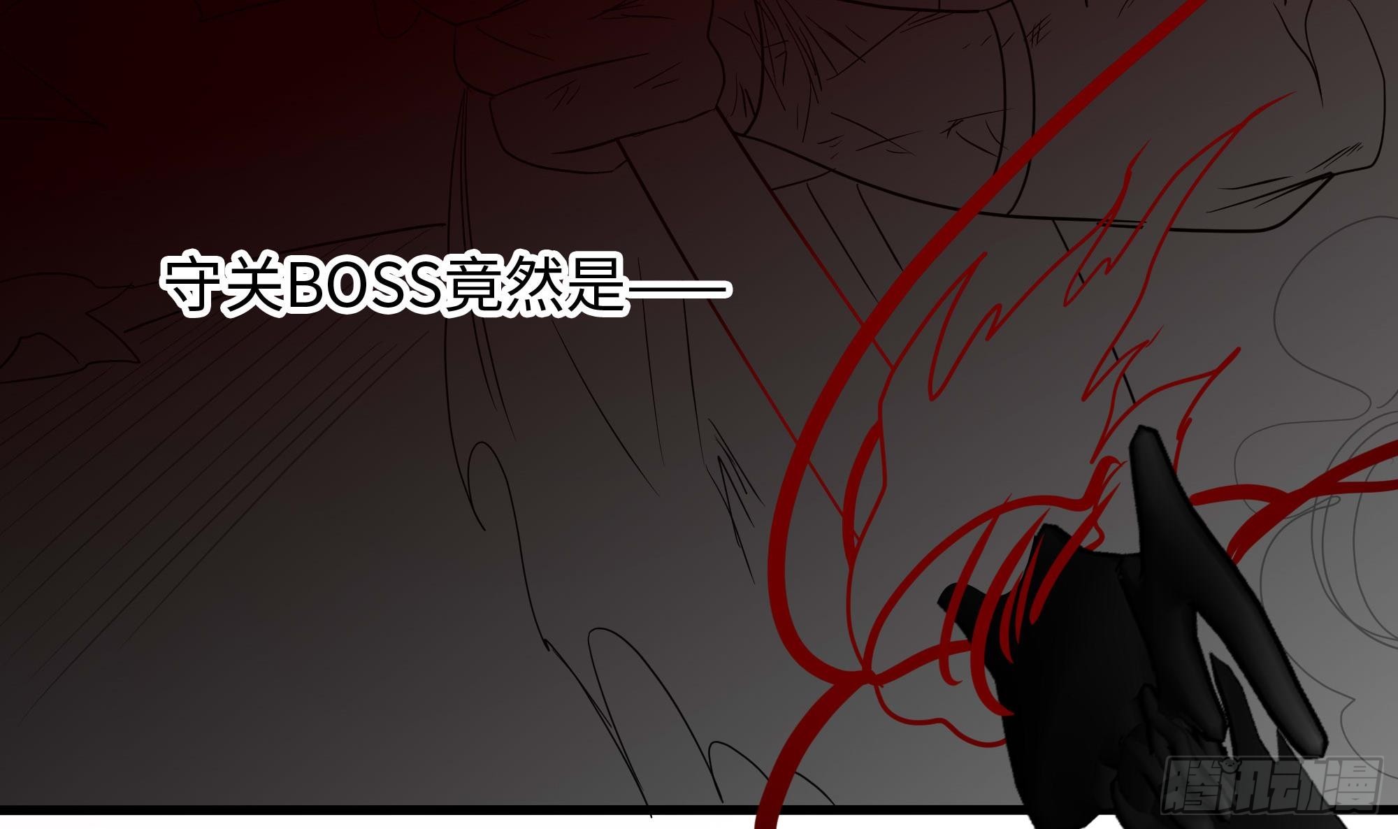 第105话 第二阶段110