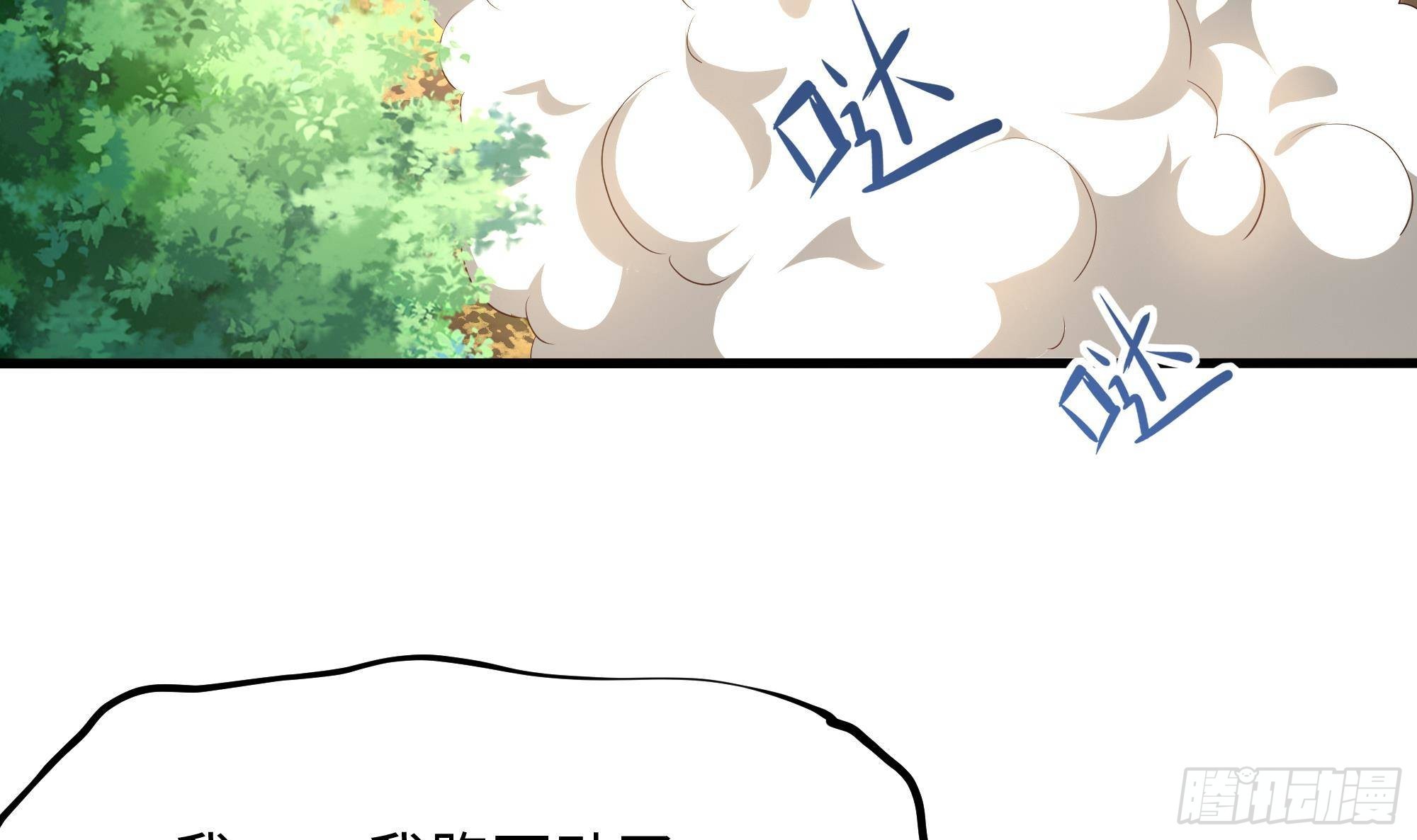 第23话 战前小睡3