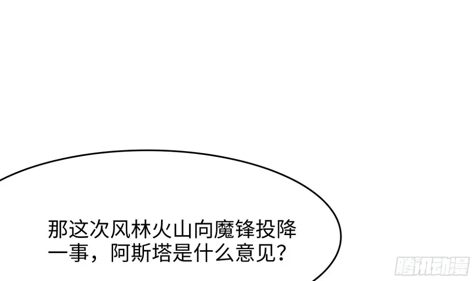 第126话 你究竟是什么人？！29