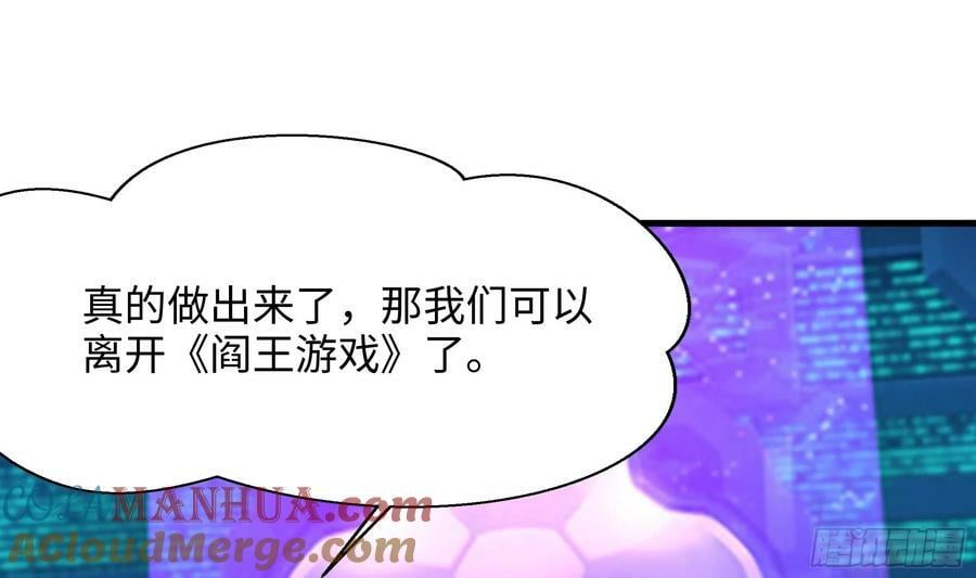第138话 秦广王88